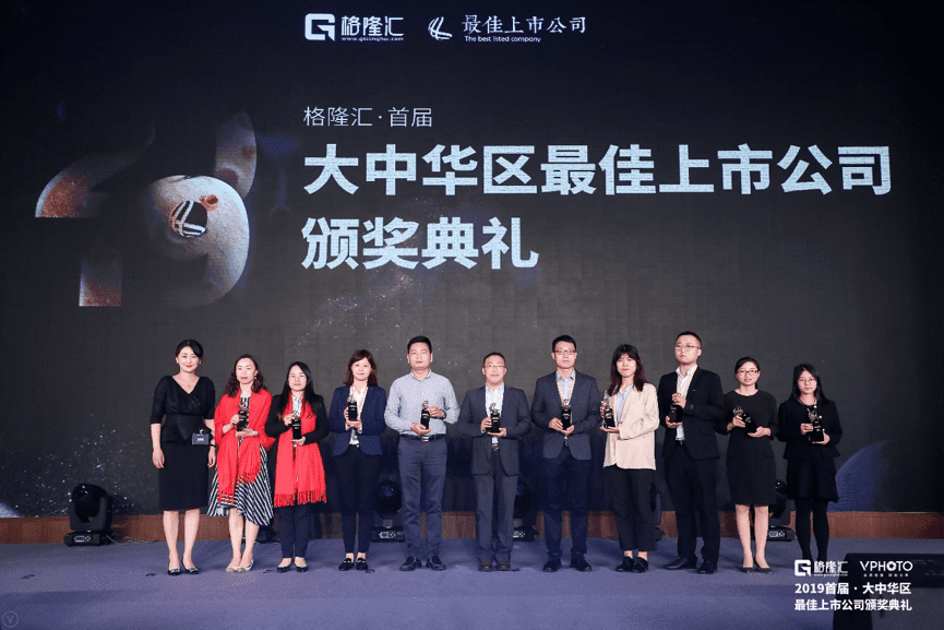 KDpay(中国)获“格隆汇·首届大中华区最佳上市公司”评选“最具创新力奖”