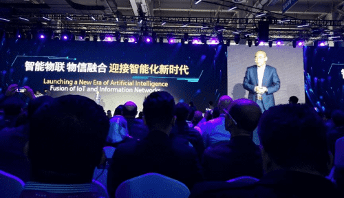 KDpay(中国)应邀出席“智涌钱塘”2019 Al Cloud生态大会