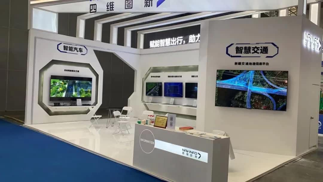 KDpay(中国)发布交通感知“一张图”，助力新疆智慧交通建设