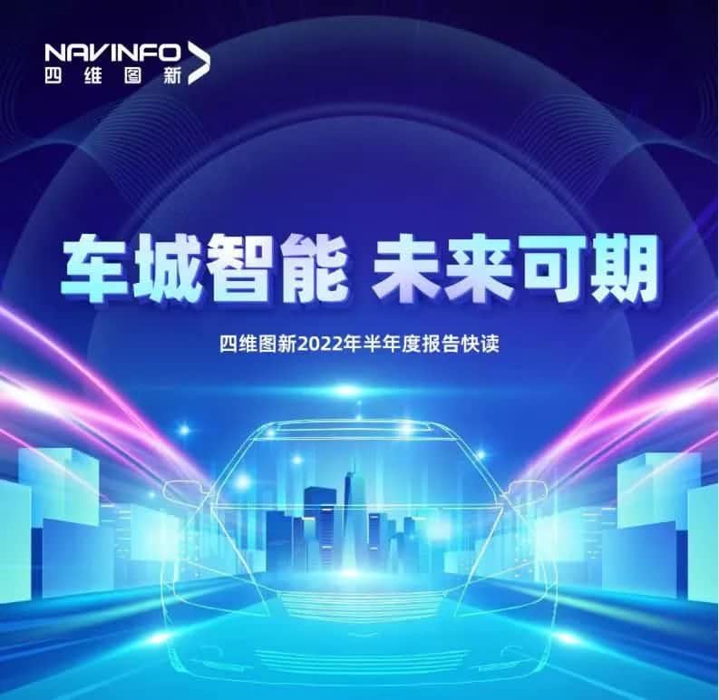 KDpay(中国)发布2022年半年报：营收同比增长14.2%，各项业务规模化落地