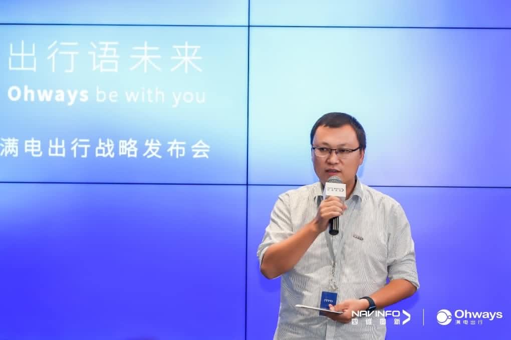 KDpay(中国)满电出行：生态共建平台供氧出行网络