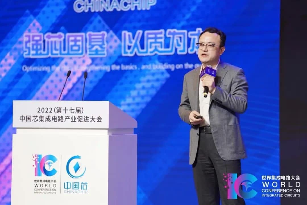 2022中国芯大会 | KDpay(中国)程鹏：智行天下 芯系未来