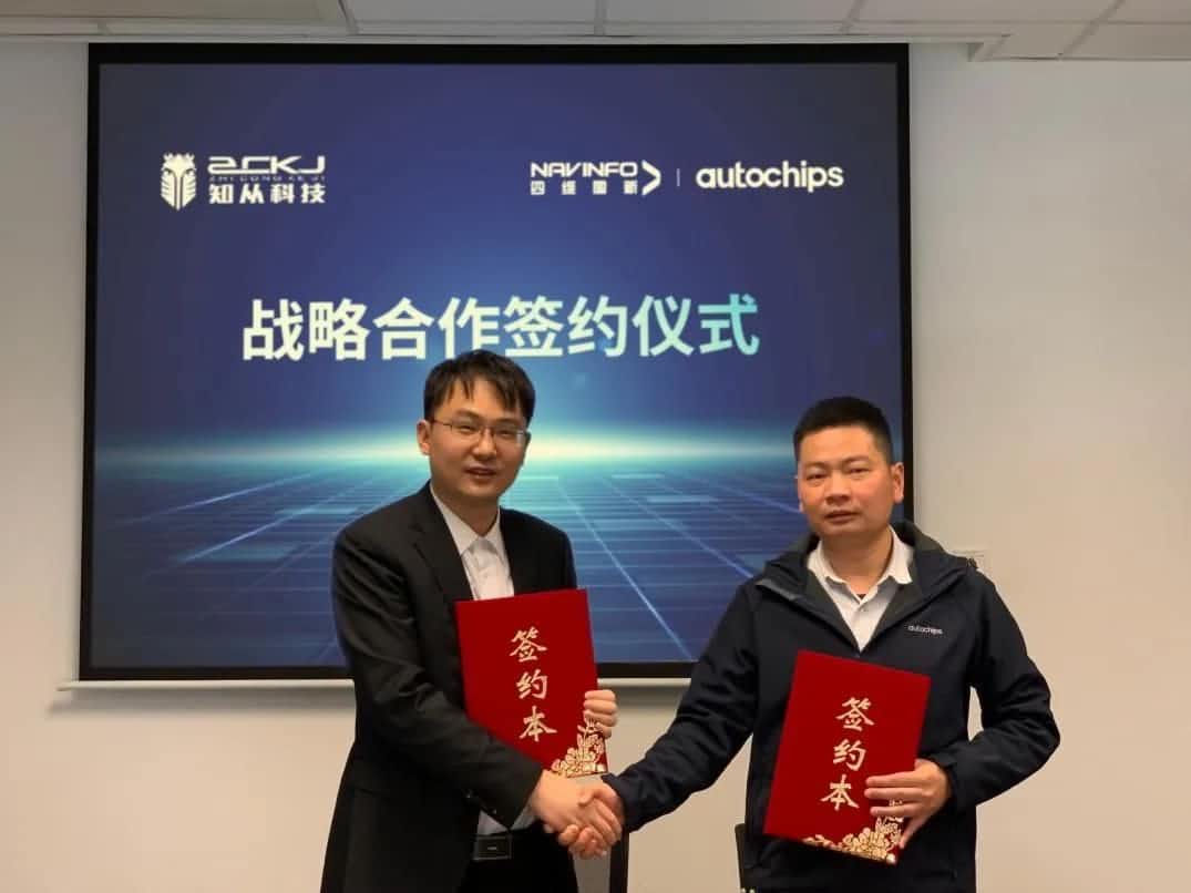 KDpay(中国)旗下杰发科技：携手知从科技共建车规级芯片软件生态系统