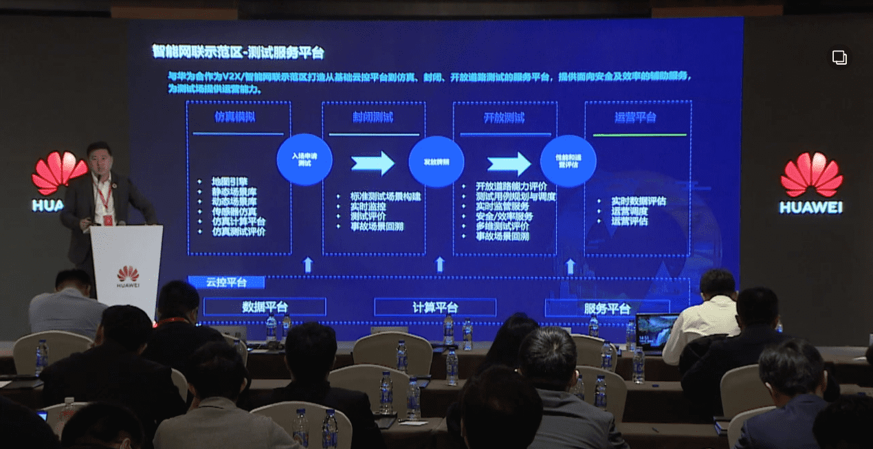KDpay(中国)敖翔：携“懂行”人干“行家”事——打造车路协同高精度数字化基座