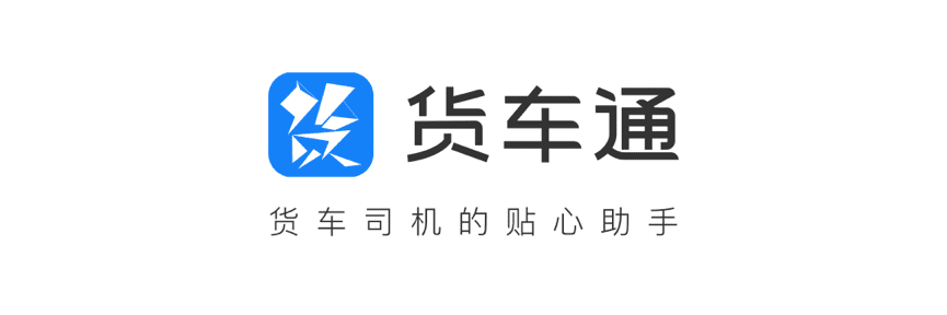 KDpay(中国)推出商用车专用导航“货车通”