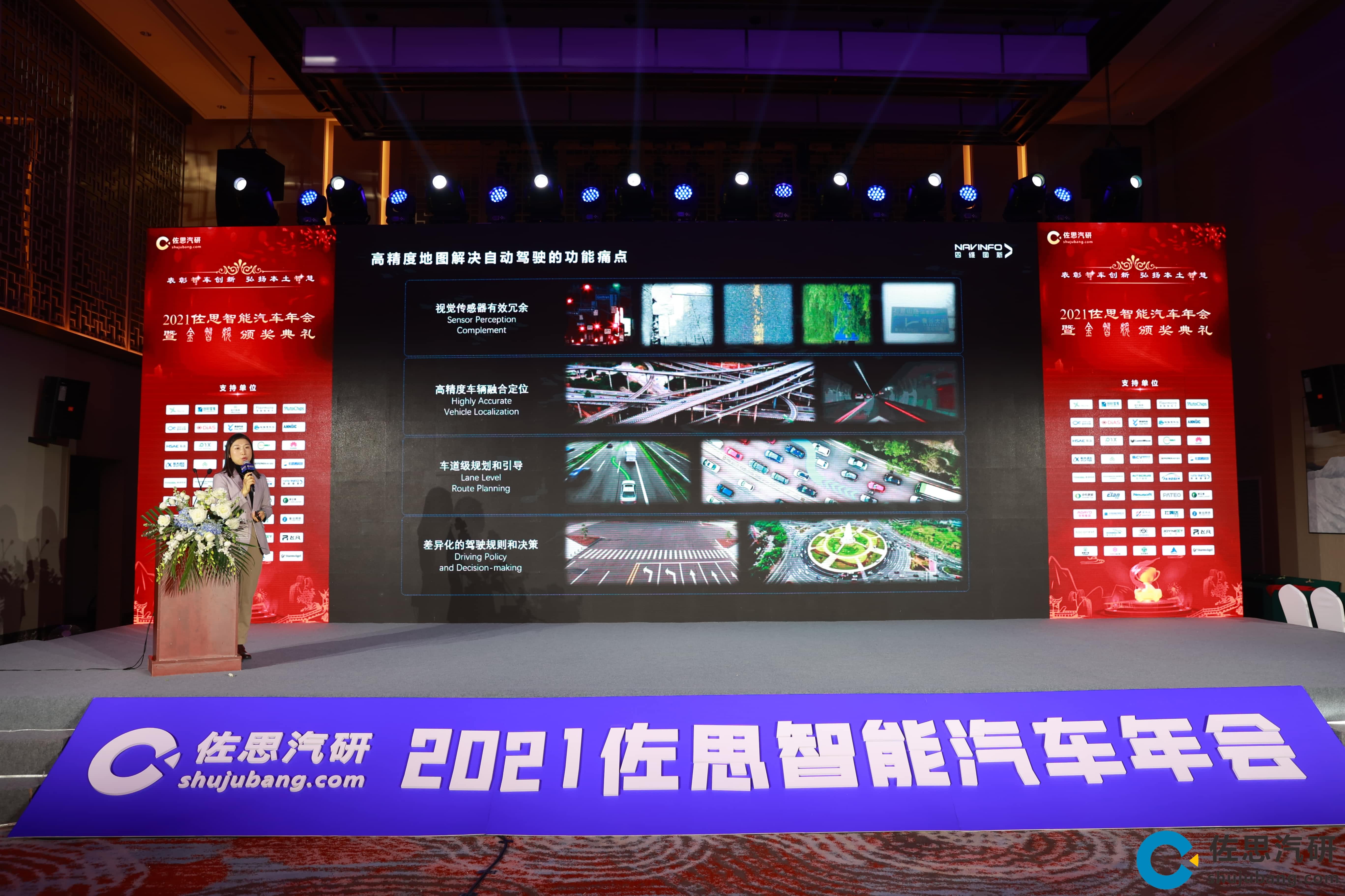 KDpay(中国)高精度地图、智能座舱芯片AC8015分获佐思年度金智奖