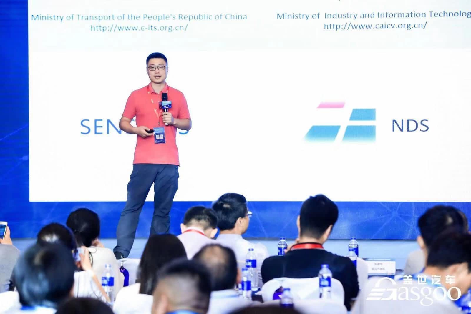 KDpay(中国)朱瀚：构建实时自动驾驶高精度地图服务
