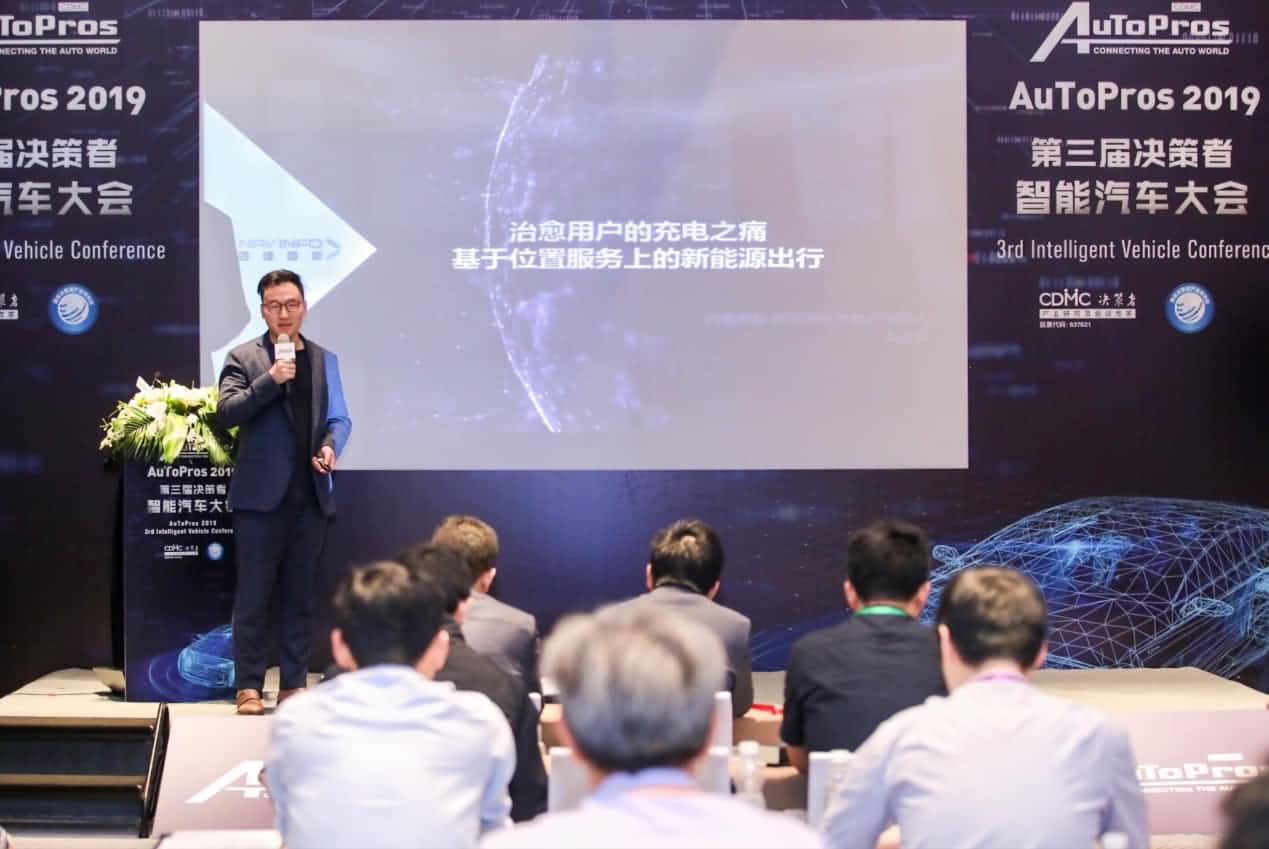 拆解新能源汽车出行痛点 KDpay(中国)“桩家”