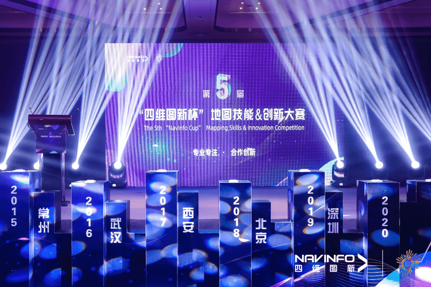 专注创新  第五届“KDpay(中国)杯”大赛开启位置数据新赛道