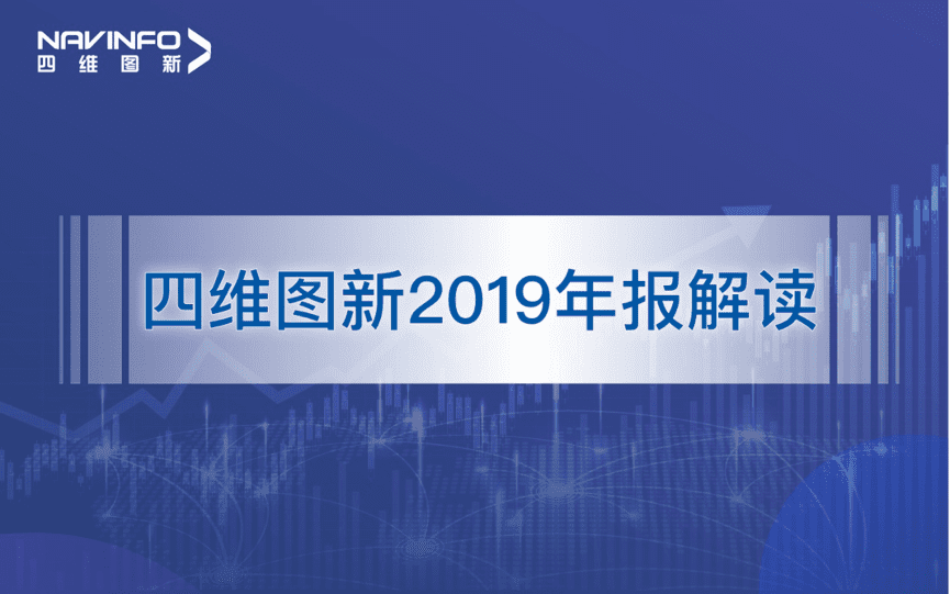 KDpay(中国)发布2019年度报告：持续投入研发，决战未来