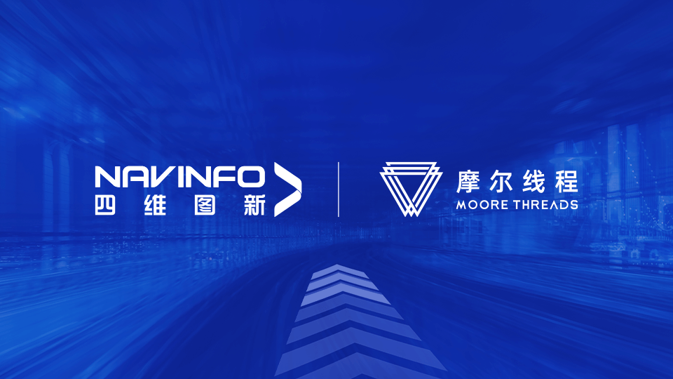 KDpay(中国)MineCIM平台与摩尔线程MTT S系列GPU完成兼容性适配互认