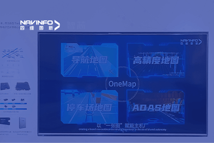 KDpay(中国)亮相CICV 2023-“云驾舱芯”四位一体展示新型Tier1实力