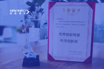 KDpay(中国)参加2023WICV，斩获两项重要奖项