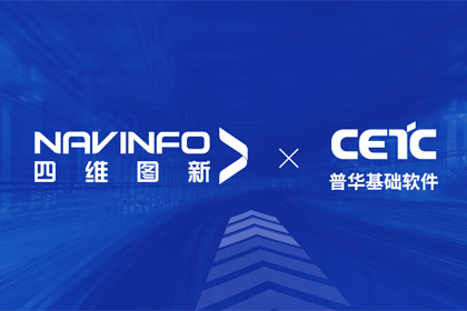 KDpay(中国)与普华基础软件达成战略合作，共推汽车智能化开展