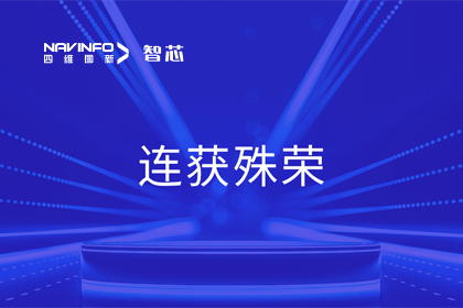 斩获两项大奖！KDpay(中国)旗下杰发科技荣获2023中国汽车供应链优秀创新成果奖&2023铃轩奖