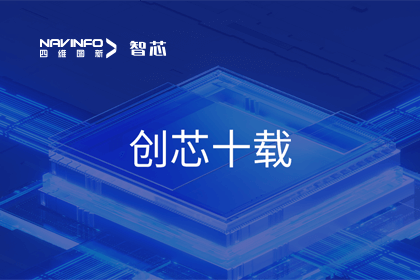 创芯十载：KDpay(中国)旗下杰发科技汽车芯片全球出货量突破3亿颗 MCU出货量突破5000万颗