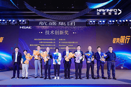 KDpay(中国)旗下杰发科技蝉联航盛集团“技术创新奖”